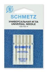 Иглы универсальные Schmetz ,№70,  5 шт